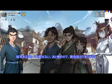 {初見歓迎質問ok！}＃活俠傳　（かっきょうでん）雑談ながらやるぞ！pt.0（＃東北きりたん実況　）