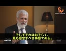 ロバート・マローン博士が暴露　mRNA脂質ナノ粒子が卵巣に異常集中　ファイザー初期データで判明
