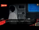 その32 （19～20日目）　Lobotomy Corporation