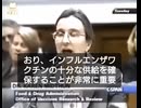FDAが無視し続ける「チメロサール（水銀）と自閉症」の証拠～米議会公聴会で激しい追及～
