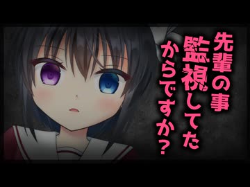 【シチュボ】なんとなく距離が空いて避け続けた彼女についに捕まった話。【ヤンデレ】