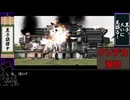 【METAL WOLF CHAOS XD -メタルウルフカオス-】不肖黒子、大統領になりますとも！（ゆっくり実況プレイ）CHAPTER12