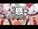 【投稿祭宣伝】7月31日まで【#ふともも感謝祭】を開催中です