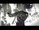 乙女解剖 歌ってみた / Merona