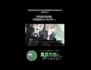 不思議なキャラクターが出てくると惹かれるよね #ゲーム実況