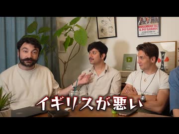 イラン人に聞いてみた！