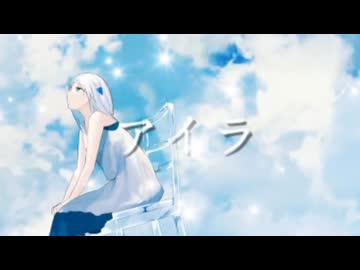 連れ去ってみてアイラアアアアアアアアアアアア