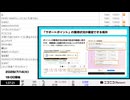 【niconico future feature　コーナーのみ】「月刊ニコニコインフォ 第75号」【2026/7/14】