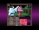 【WhiteCUL実況】東方 Artificial Dream in Arcadia【018】
