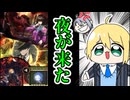 【刀剣乱舞偽実況】もう夜、明けてんの夜【リンバスカンパニー】