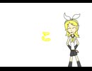 【鏡音リンが一つの音を発するだけ】 こ 【オリジナル 】