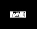 創作BL漫画『忘れ方を知らない』第5話 血の繋がりよりも