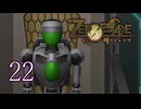 【初見】＃22 ZERO ESCAPE 刻のジレンマを実況プレイ！
