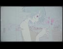 Tropical Sin - MINUS4 / 夏夜の罪 - マイナスヨンド