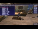【FF11】アサルト攻略（上等傭兵）「ライアーフ捜索作戦」「蠱物駆除作戦」／ワークスコール評価アップキャンペーン