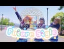 【μ*seuM】Future style 踊ってみた【ラブライブ！】