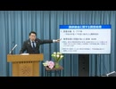 福岡県　講演の講師への謝礼金めぐり不適切処理８９件　実態のない打ち合わせ時間を計上か　半数が「ワンヘルス関連」
