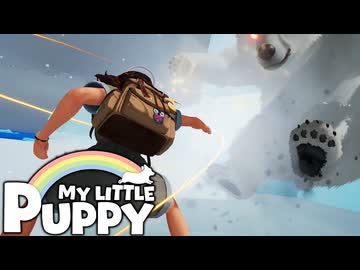 【2】愛する飼い主をお迎えに 【My Little Puppy マイリトルパピー】