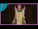 【FE風花雪月/灰狼の学級】サイドストーリーそして脇毛　part7 【初見実況】