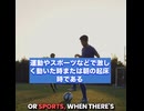 心臓に入り込んだmRNAが、目に見えない傷をガリガリ残しています