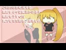 Mwehehe feat. Akita Neru