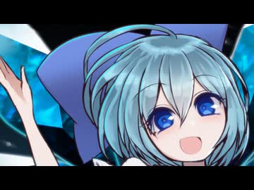 【第18回東方ニコ童祭】東方自作アレンジを重音テトSVに歌ってもらったよ『氷恋歌』