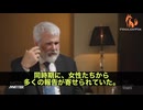 コロナワクチンに使われている脂質ナノ粒子、あの正電荷を帯びた合成脂質が注射した場所から離れて卵巣に異常なほど集中している事が、ファイザー自身の初期データからすでに分かっていたそうです