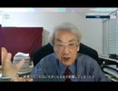 基調講演 : 全4回・Part1【伊藤貫】核戦略論の歴史と日本が核武装しなければ滅びる理由【THE CORE FORUM ONLINE2026春】全4回・Part1