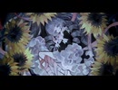 【歌ってみた】化けの花 - なきそ / ロキシー