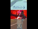 返り血みたいな夕焼け【HALFWAY全曲紹介07】レッドスパーク / Torque feat.重音テトSV