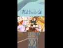 SOS！真っ暗闇です！【HALFWAY全曲紹介09】僕らの春 / Torque feat.IA