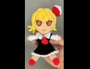 【あみぐるみ】ルーミアを編んでみた【東方Project】