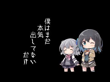 【宮舞モカ】僕はまだ本気出してないだけ/梨本うい【Synthesizer V 2カバー】