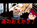 十二本足編。【バーチャルいいゲーマー】