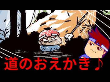 十二本足編。【バーチャルいいゲーマー】