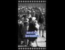 【恐怖】教科書には載せられない残酷なナチスの記録写真３選