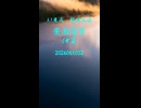 AI生成 雅楽風味「紫雨雷響」仲夏 2026061052