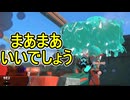 【日刊スプラトゥーン3】ランキング入りを達成したダイナモ使いのXマッチ実況プレイSeason15-42【Xパワー2461ガチホコ】