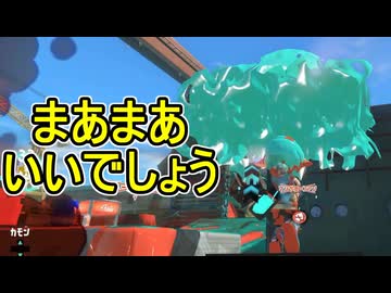 【日刊スプラトゥーン3】ランキング入りを達成したダイナモ使いのXマッチ実況プレイSeason15-42【Xパワー2461ガチホコ】