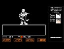 【UNDERTALE】コンサート間近で初めてのアンテ実況　Part５