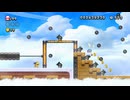 【NewスーパーマリオブラザーズU デラックス】A45・大ほういっぱい きょだいせんかん