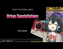 【IIDX】Urban Conste宮舞s【Urban Constellations SPL】