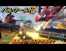 パルワールド　超高熱コアの入手方法は？　＃９１　【Palworld正式版】
