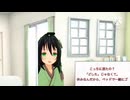 【男性向け、お怒り】お泊まり翌朝の拗ね彼女