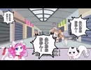 【四国めたん】マニャケミア～めにゃんのアトリエ～２６