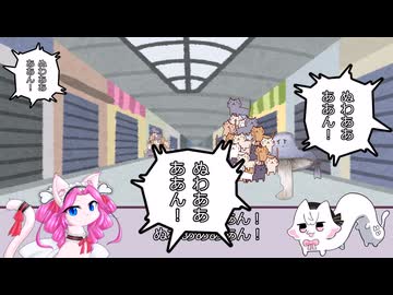 【四国めたん】マニャケミア～めにゃんのアトリエ～２６
