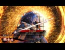 【英傑大戦】朱治1枚から三千世界(中略)英傑大戦:172【琥034:R堀秀政】