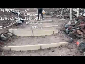 【愛之助がリスナーと和気あいあいと富士山登頂を目指す】愛之助 「リタイアすっか？どうせ、いつでも来れるじゃん」  シンゴ 「ここまで来て下がるの？」【2026年7月1日】