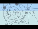 雨の子 / あぢさゐ feat.雨歌エル