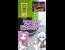[アシストバルール]マレーシアの超ロングセラーポテチ-ポテトクリスプサワークリームオニオン味#shorts